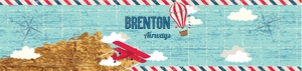 SEM-Airplane Party-Water Bottle Label/Wrap design preview