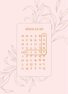 ch-invitation 20: 找字遊戲-粉