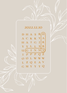 ch-invitation 19: 找字遊戲-灰