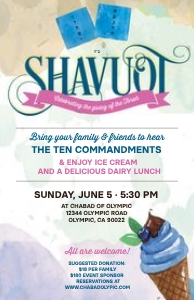 Shavuot Ice Cream Party 2 design preview