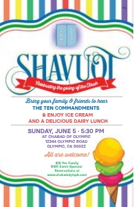 Shavuot Ice Cream Party 3 design preview