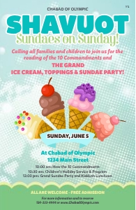 Shavuot Sunae on Sunday design preview