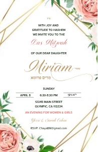 Bat Mitzvah - Coral design preview