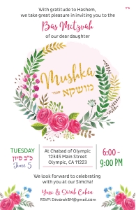 Bat Mitzvah - Bright Pink Floral design preview