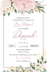 Bat Mitzvah Pink/Green design preview