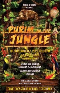 Purim in the Jungle 1 design preview