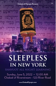 Shavuot - Sleepless design preview