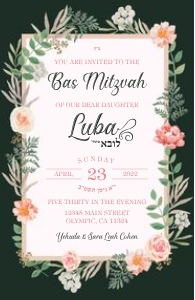 Bat Mitzvah - Hunter Green/Pink design preview