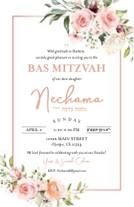 Bat Mitzvah - Nechama design preview