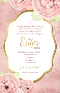 Bat Mitzvah Rose Gold design preview