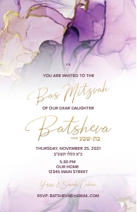 Bat Mitzvah Batsheva Purple design preview