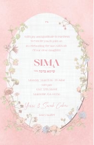 Bat Mitzvah - Sima design preview