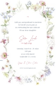 Bat Mitzvah - Wildflower design preview