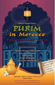 Purim in Morocco 1 design preview