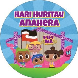PipiMa01-CupCakes5: PipiMa01-Bundle