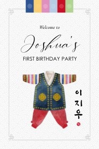 0301 Dol Boy Welcome sign 24x36: korean birthday, doljanchi, boy welcome sign, 1st birthday sign,