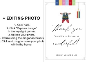 0301 photo thank you card 5x7: 0301 Dol boy bundle