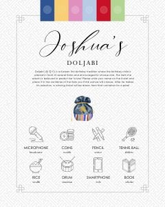 0301 Doljabi sign 16x20: 0301 Dol boy bundle