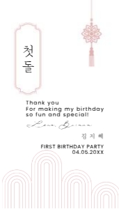 0303 Pink Dol Girl gift tag 3.5x2: 0303 Pink Dol bundle