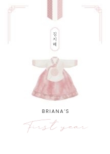 0303 Pink Dol Girl photo banner: 0303 Pink Dol bundle