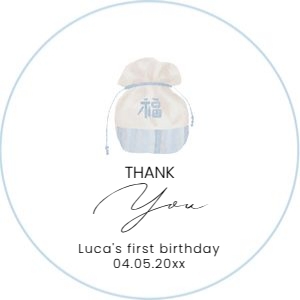 0304 Blue Dol boy round gift tag and square gift tag 2x2: 0304 Blue Dol bundle