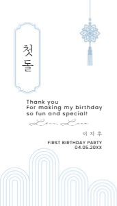 0304 Blue Dol boy  gift tag 3.5x2: 0304 Blue Dol bundle