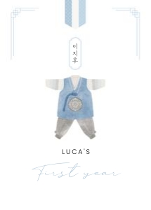 0304 Blue Dol boy photo banner: 0304 Blue Dol bundle