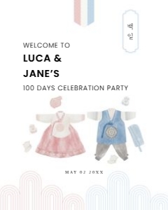 0304 Twin 100 day welcome sign 16x20: 0304 Korean Twin 100 day welcome sign