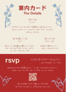 RSVP + Details page 5x7 JP1: JAPANESE ENGLISH WEDDING INVITATION CARD TEMPLATE