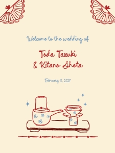 Welcome sign 18x24 JP2: Japanese Shinto Wedding inspired welcome sign template