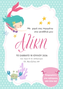 Mermaid Birthday design preview